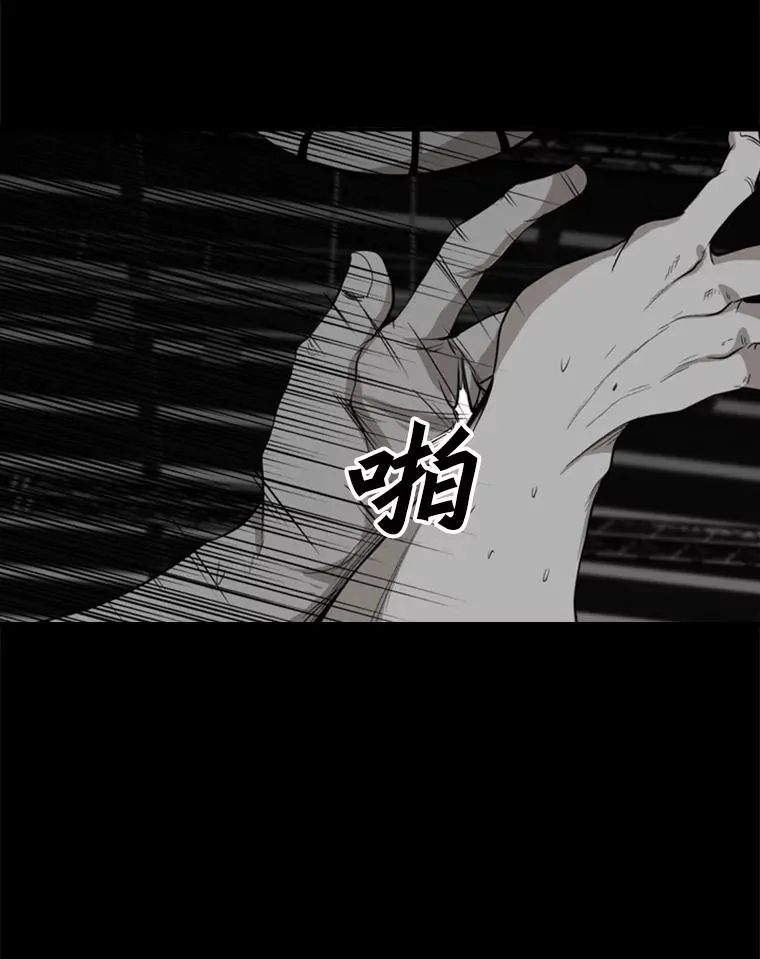 103.认可自己 第70页