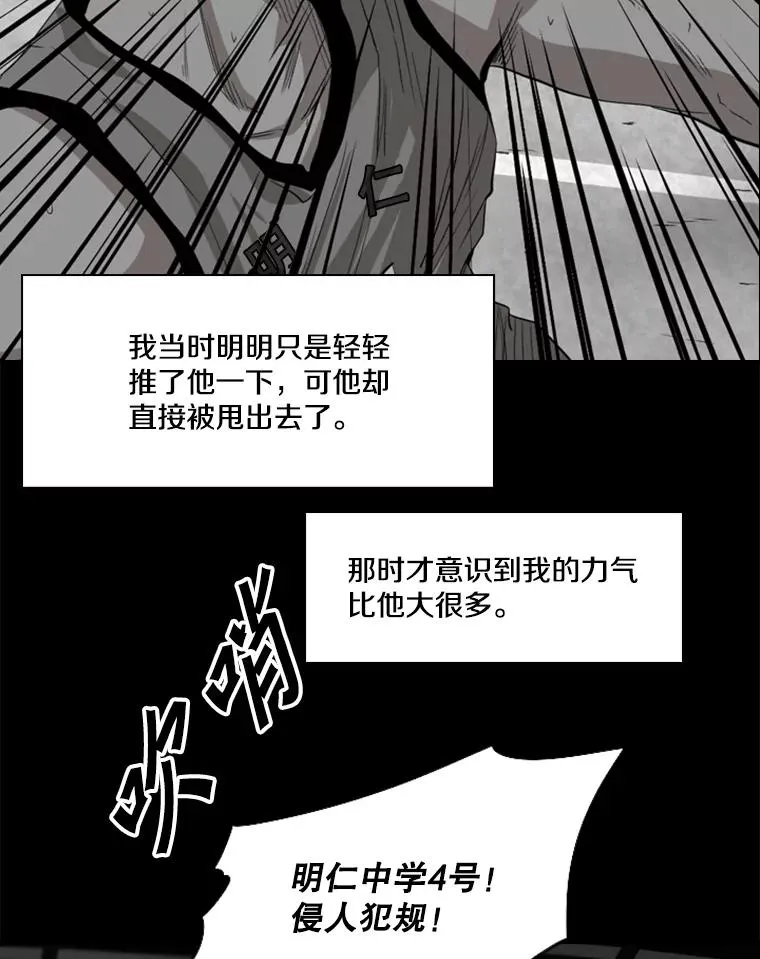103.认可自己 第72页