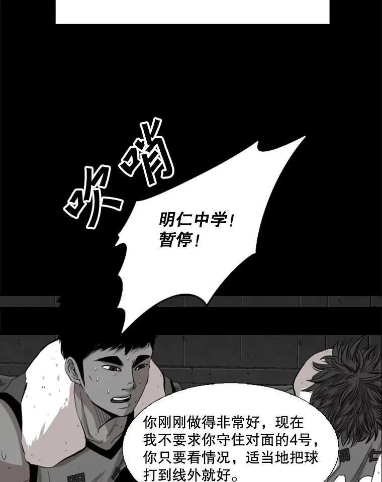 103.认可自己 第74页