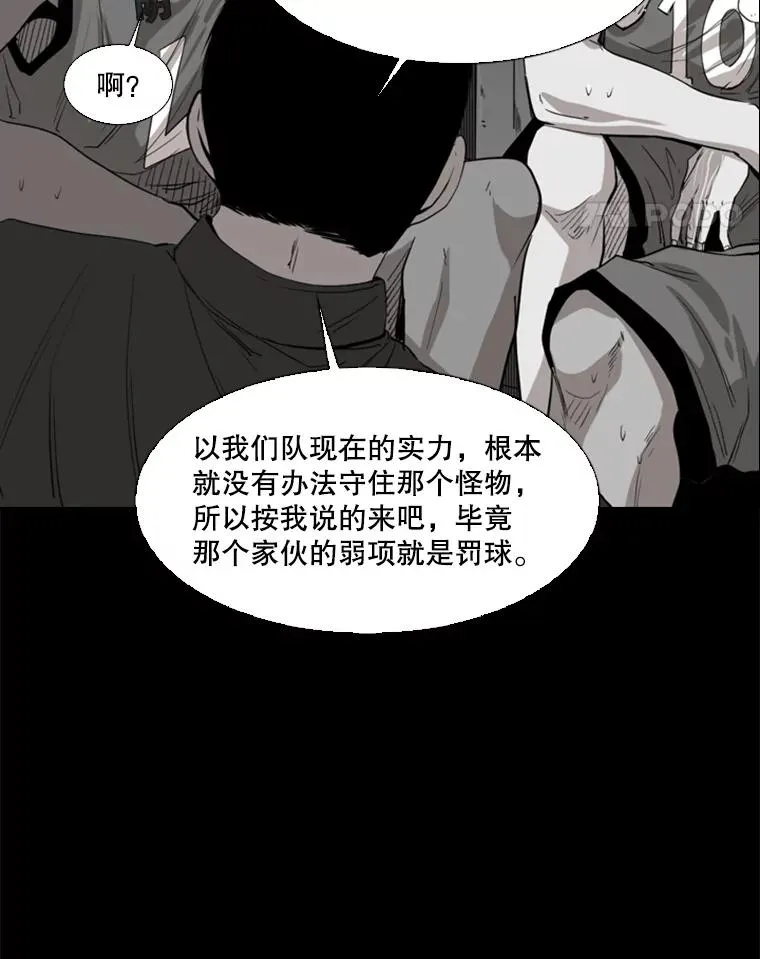 103.认可自己 第75页