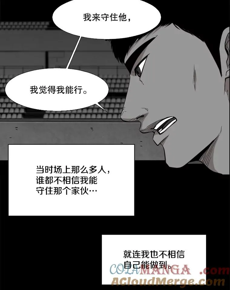 103.认可自己 第77页