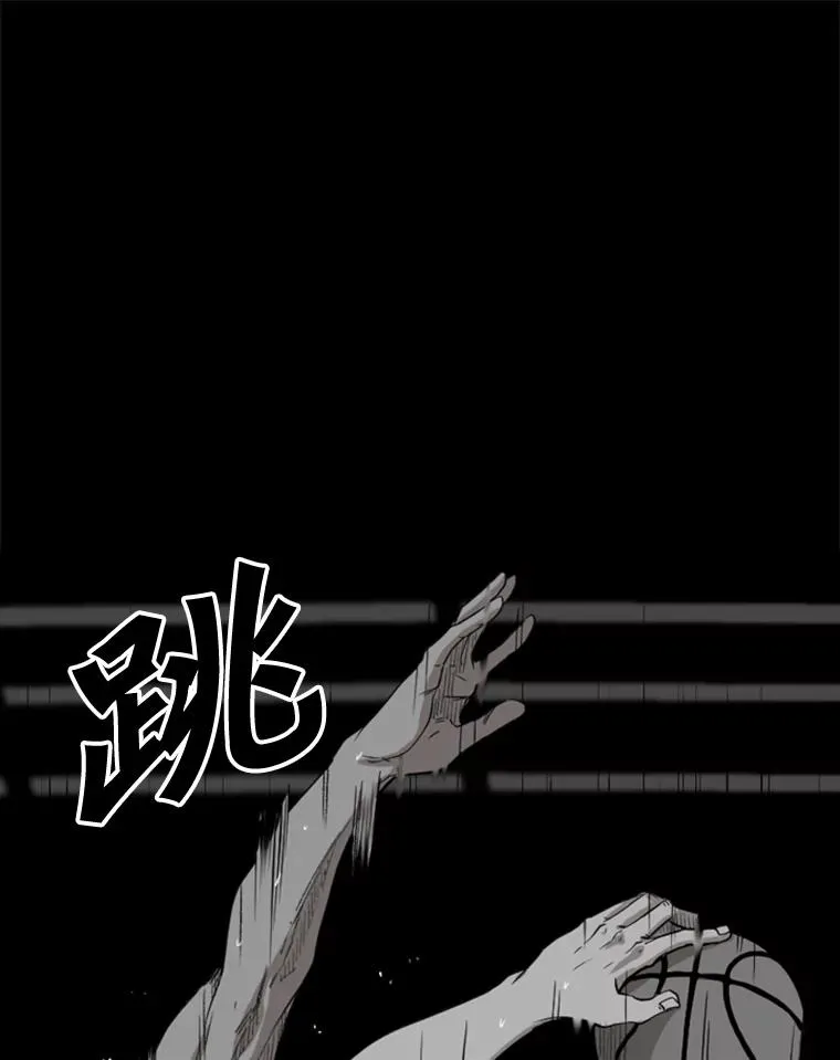 103.认可自己 第79页