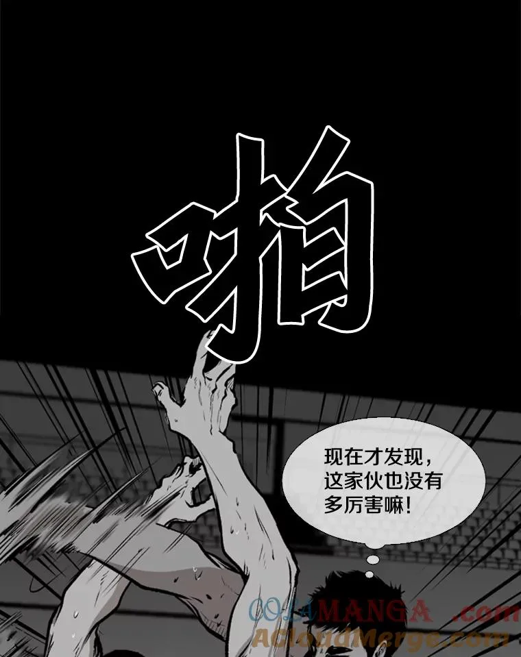 103.认可自己 第81页