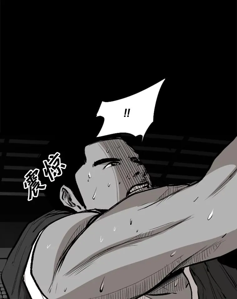 103.认可自己 第83页