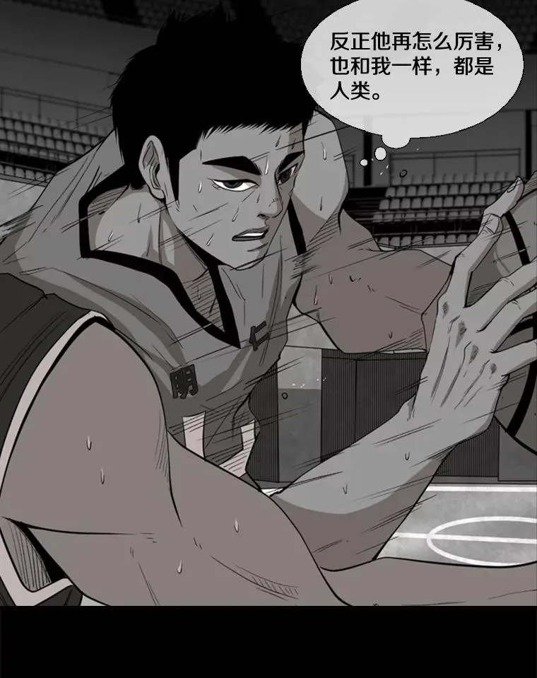 103.认可自己 第86页