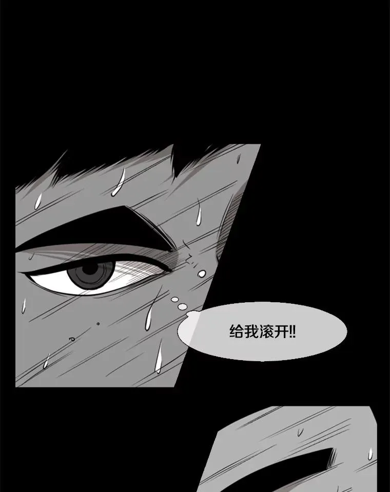 103.认可自己 第87页