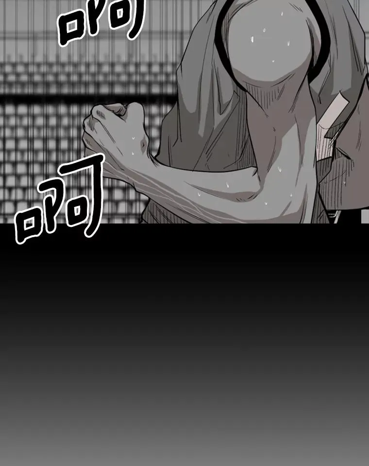 103.认可自己 第91页