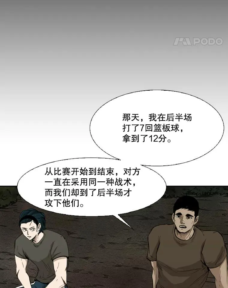 103.认可自己 第92页