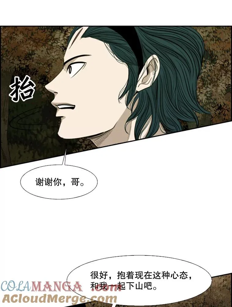 103.认可自己 第101页