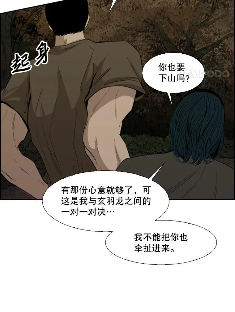 103.认可自己 第102页