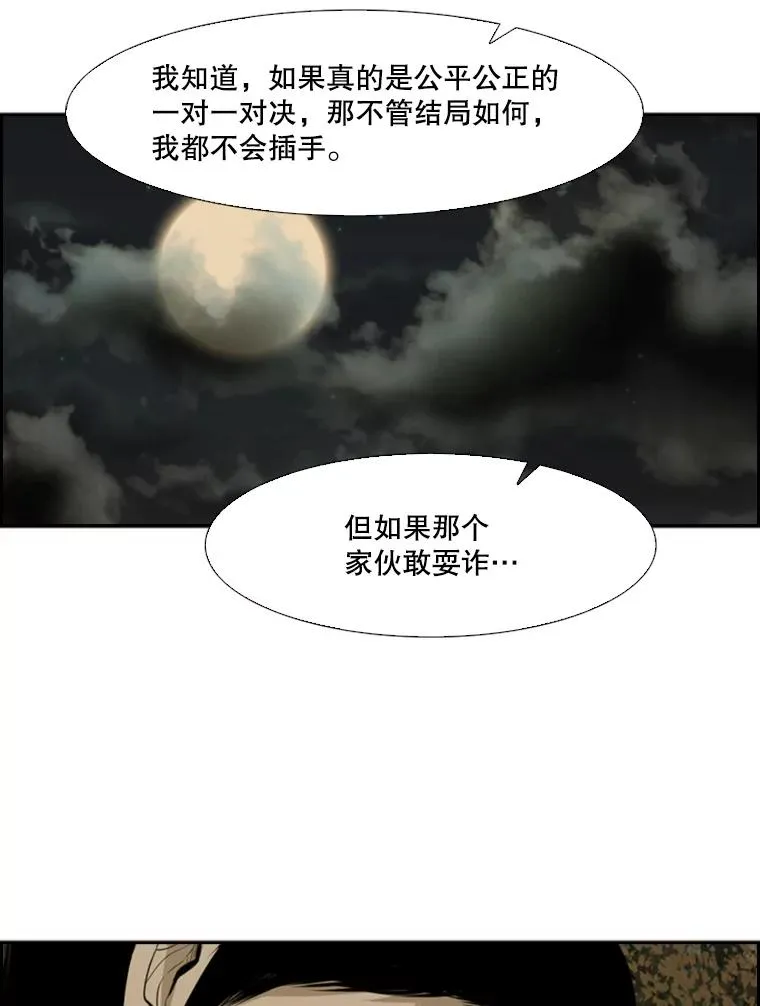 103.认可自己 第103页