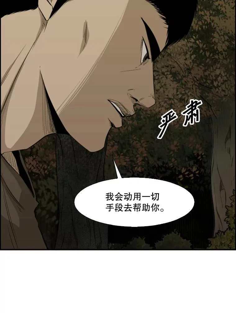 103.认可自己 第104页