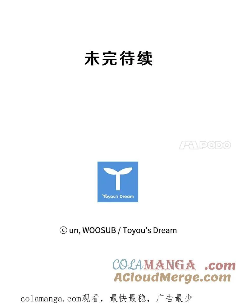 103.认可自己 第105页