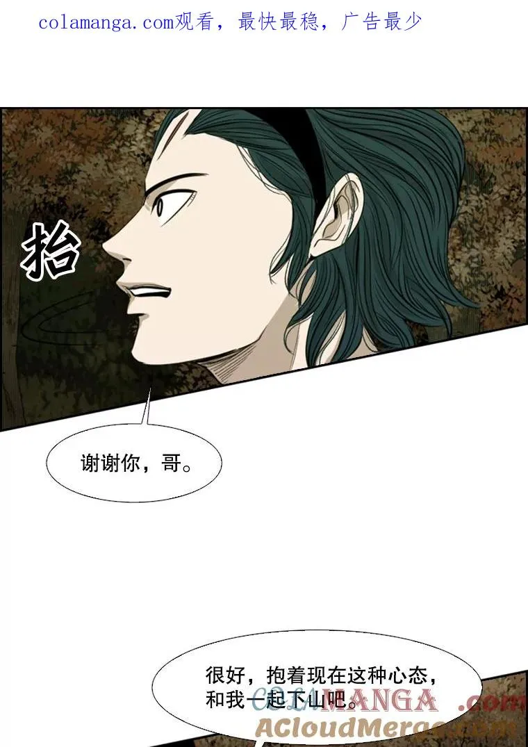 104.陷入危险 第1页