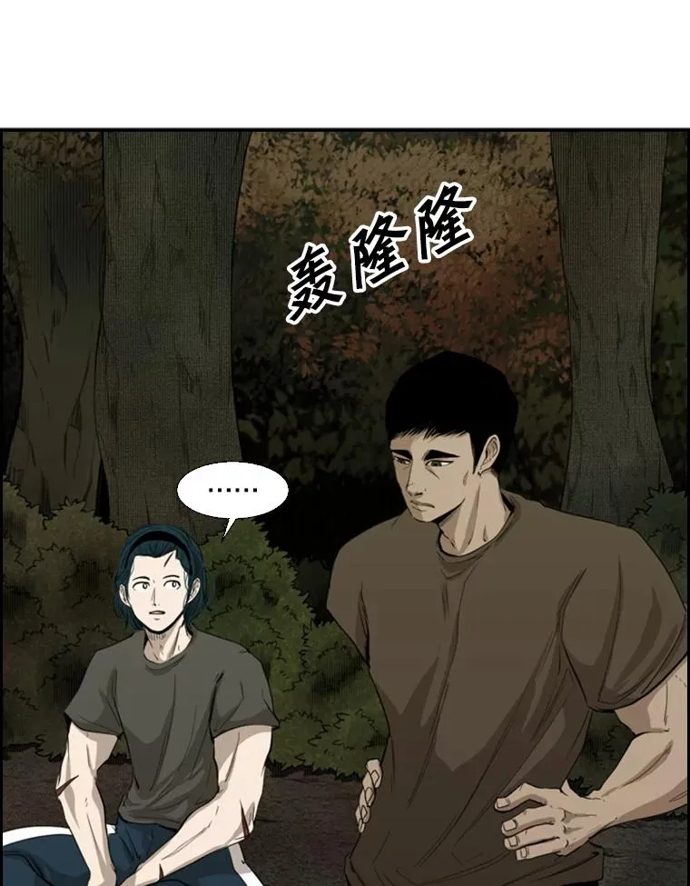 104.陷入危险 第10页
