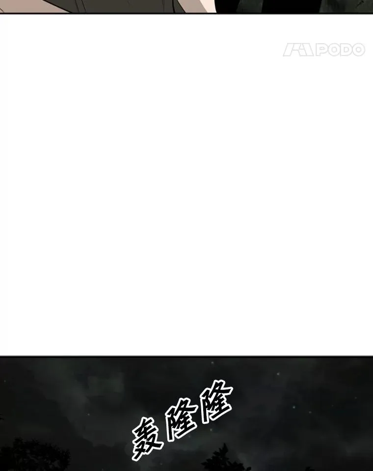 104.陷入危险 第15页