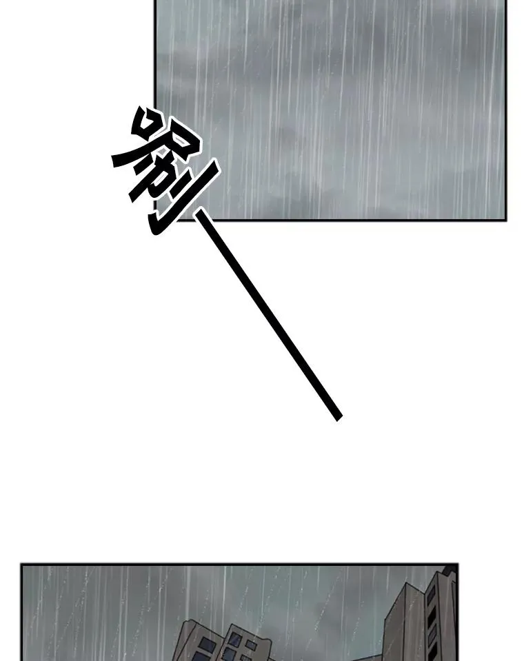 104.陷入危险 第20页