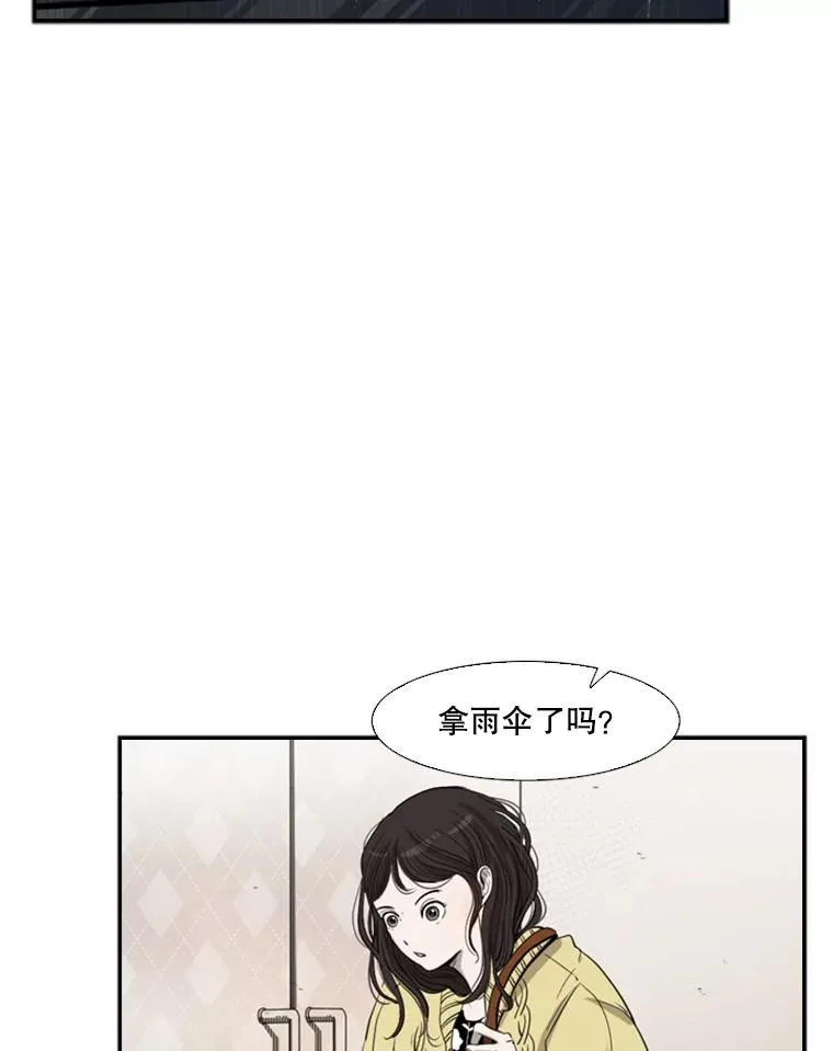 104.陷入危险 第22页