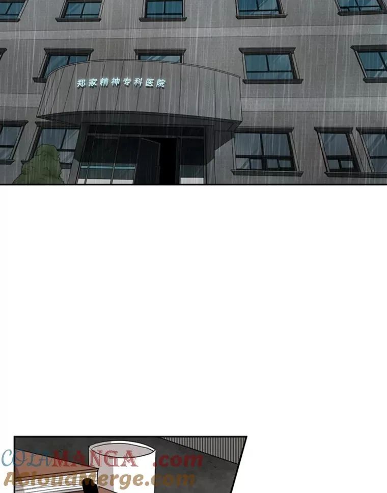 104.陷入危险 第29页