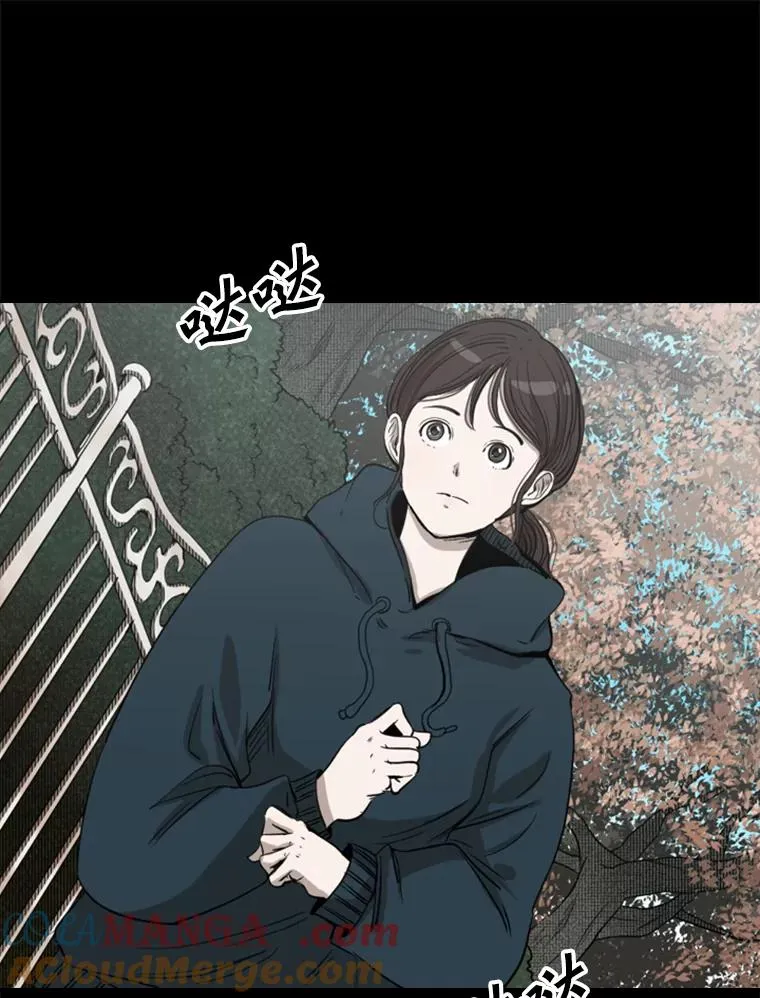 104.陷入危险 第37页