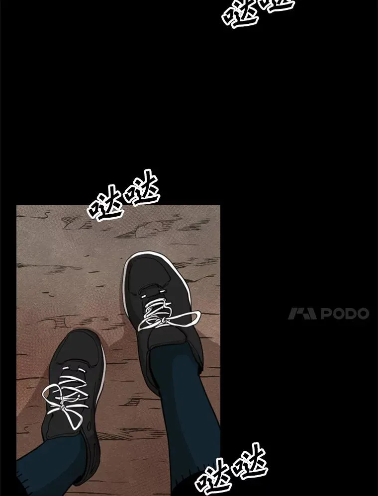 104.陷入危险 第38页