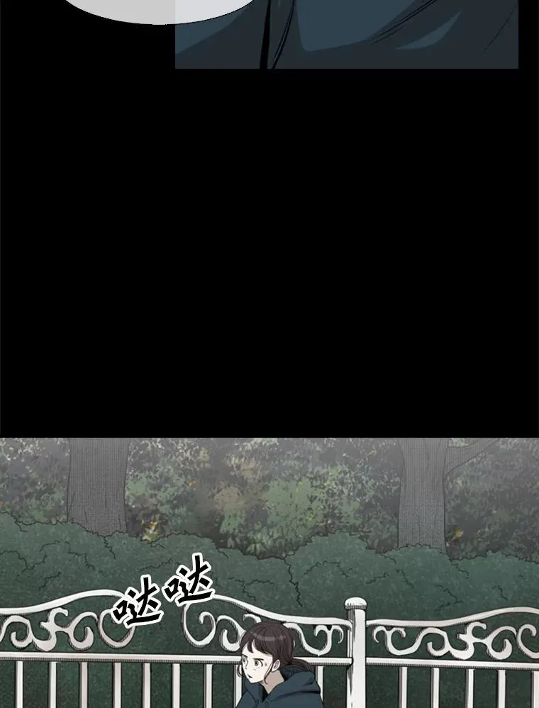 104.陷入危险 第40页
