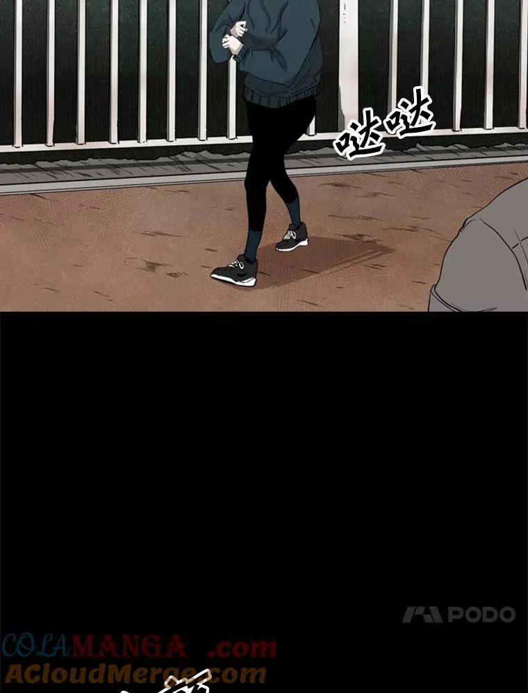 104.陷入危险 第41页