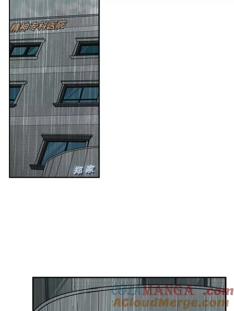 104.陷入危险 第69页