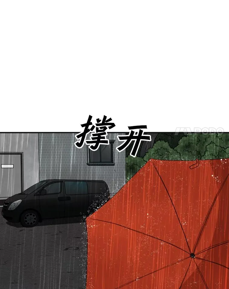 104.陷入危险 第71页