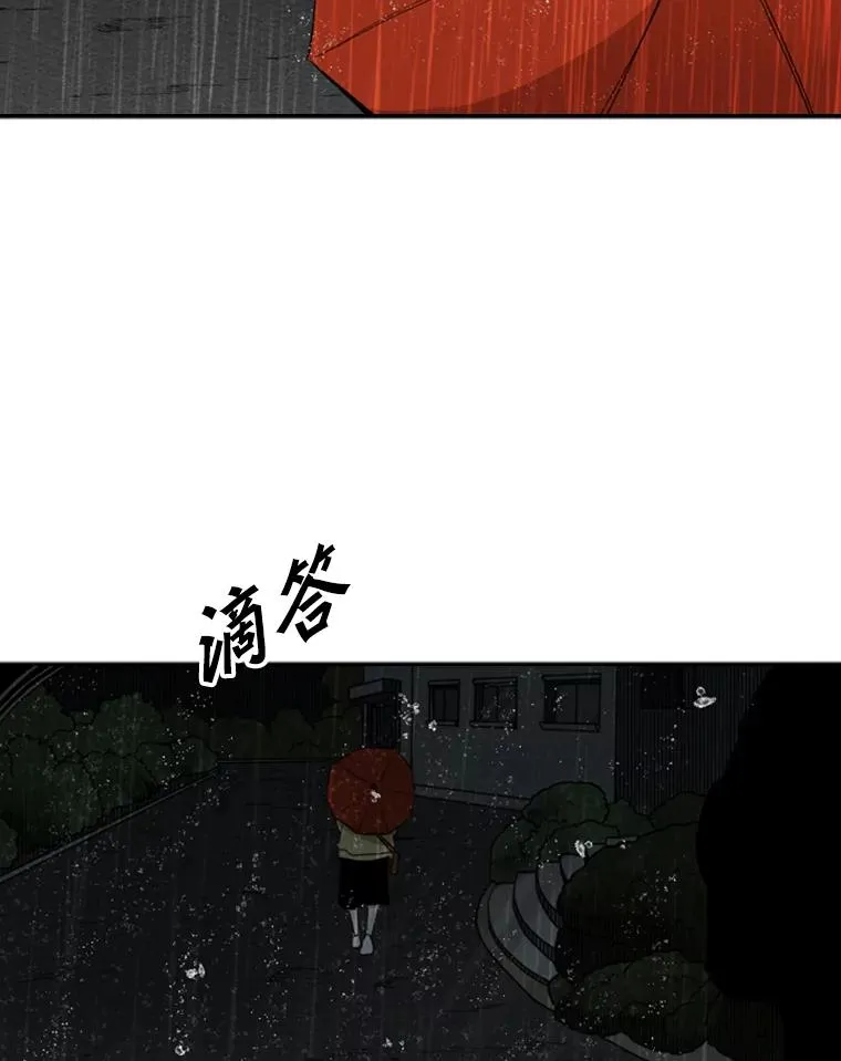 104.陷入危险 第72页