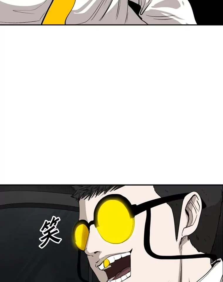 104.陷入危险 第75页