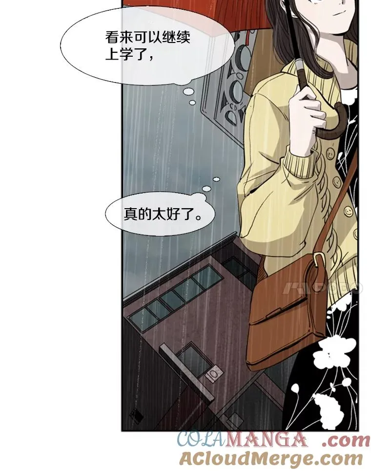 104.陷入危险 第81页