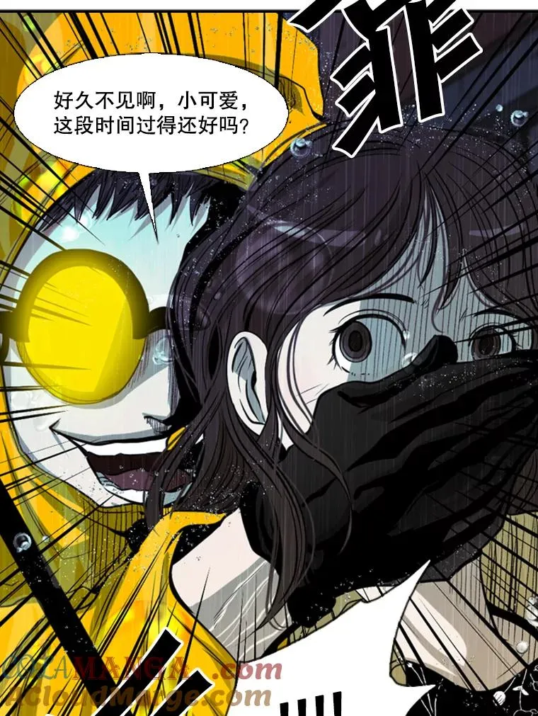 104.陷入危险 第85页