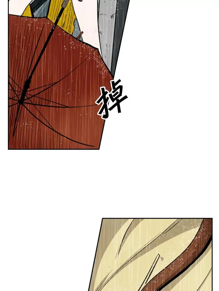 104.陷入危险 第87页