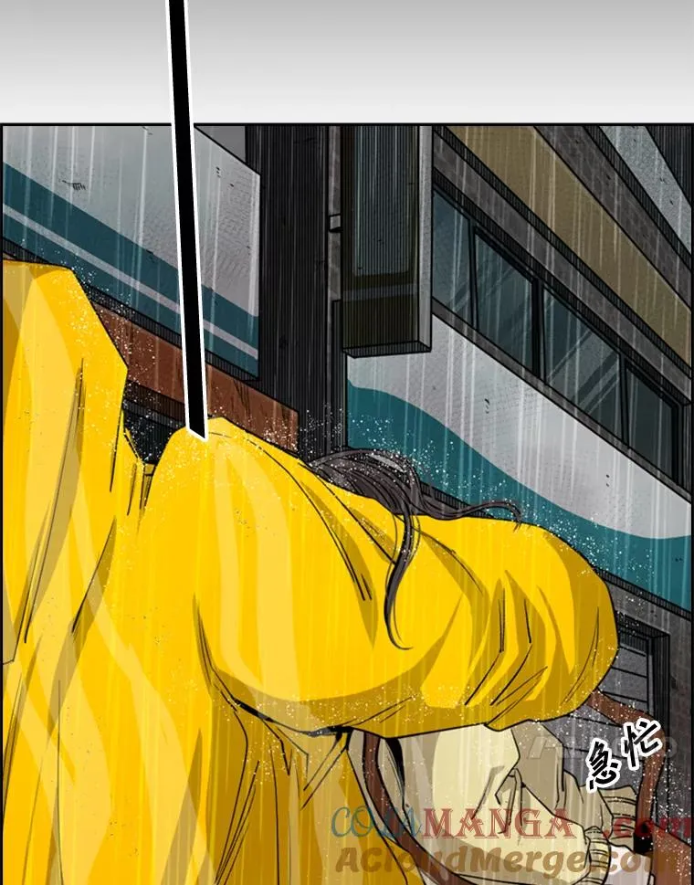 104.陷入危险 第97页