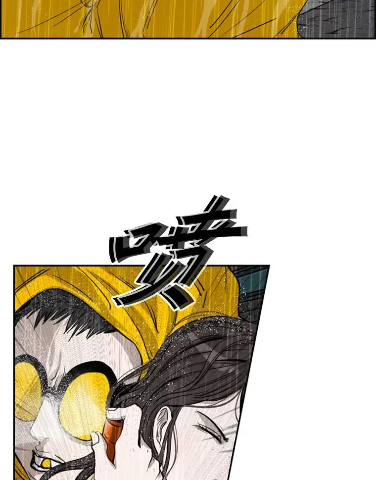 104.陷入危险 第100页
