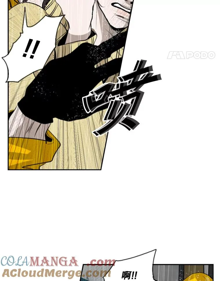 104.陷入危险 第101页