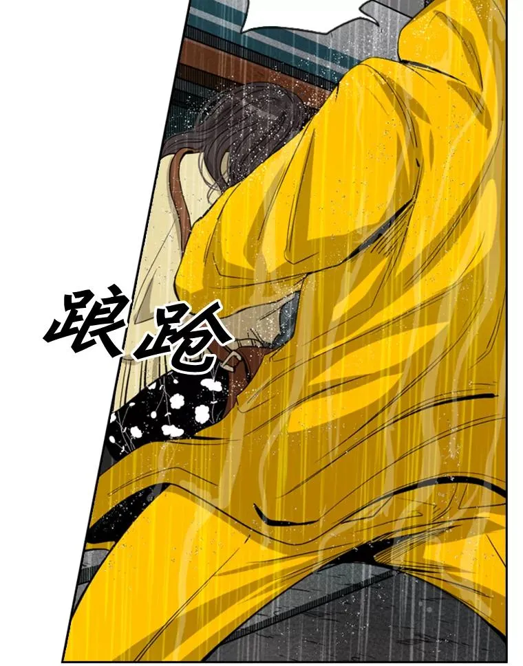 104.陷入危险 第102页