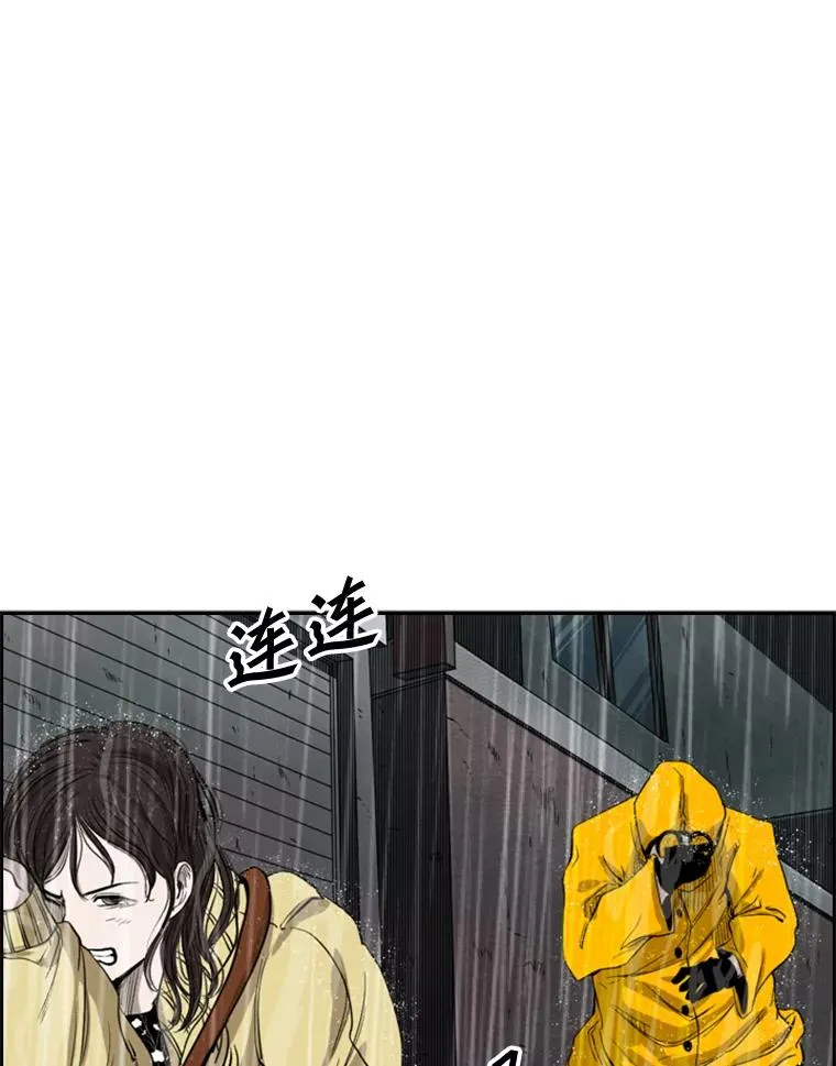 104.陷入危险 第103页