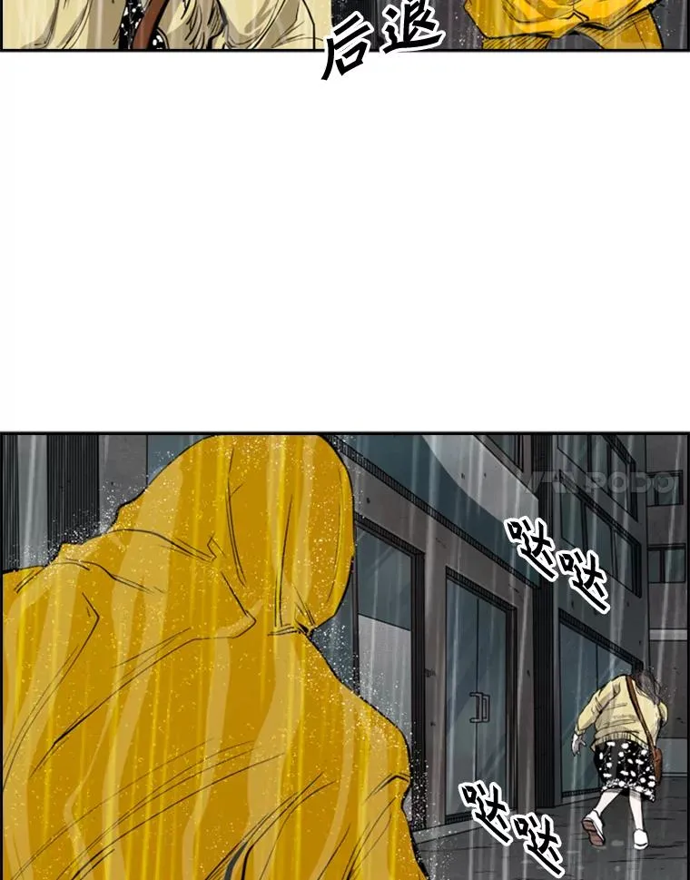 104.陷入危险 第104页