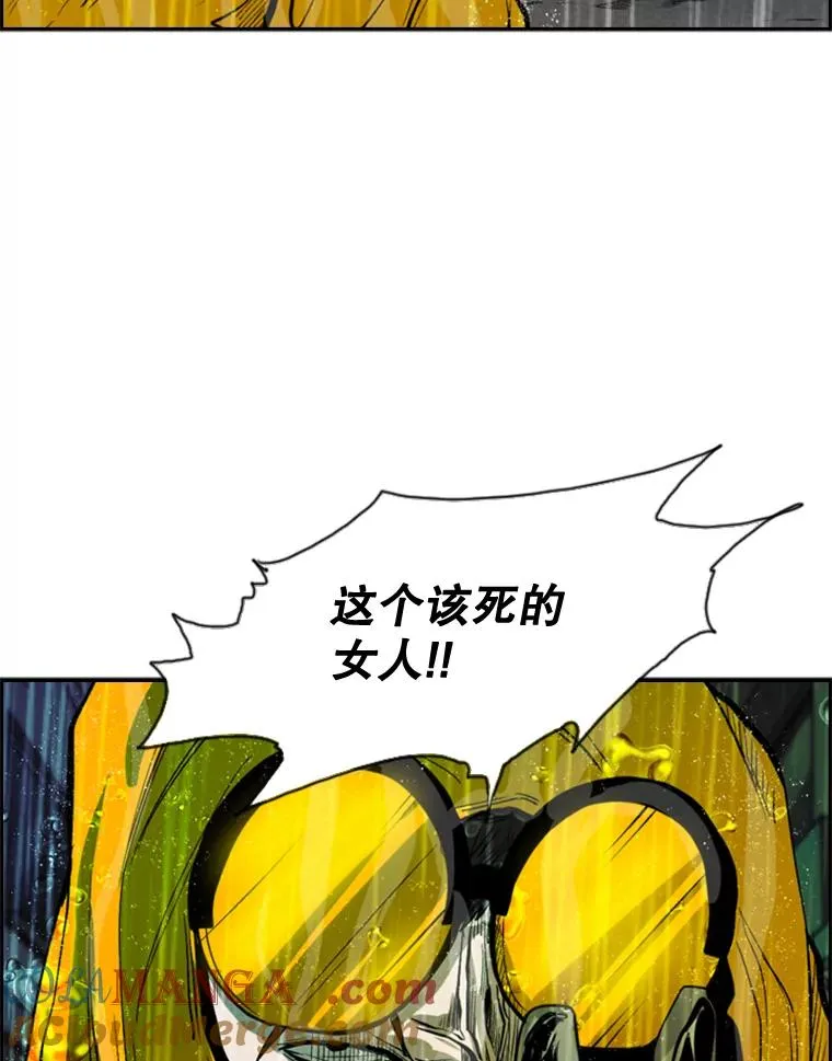 104.陷入危险 第105页