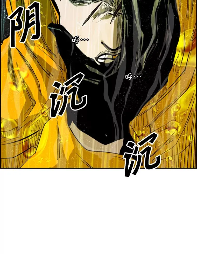 104.陷入危险 第106页