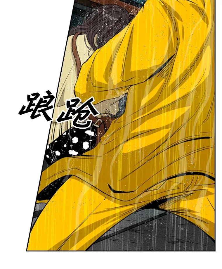 105.去救人 第3页