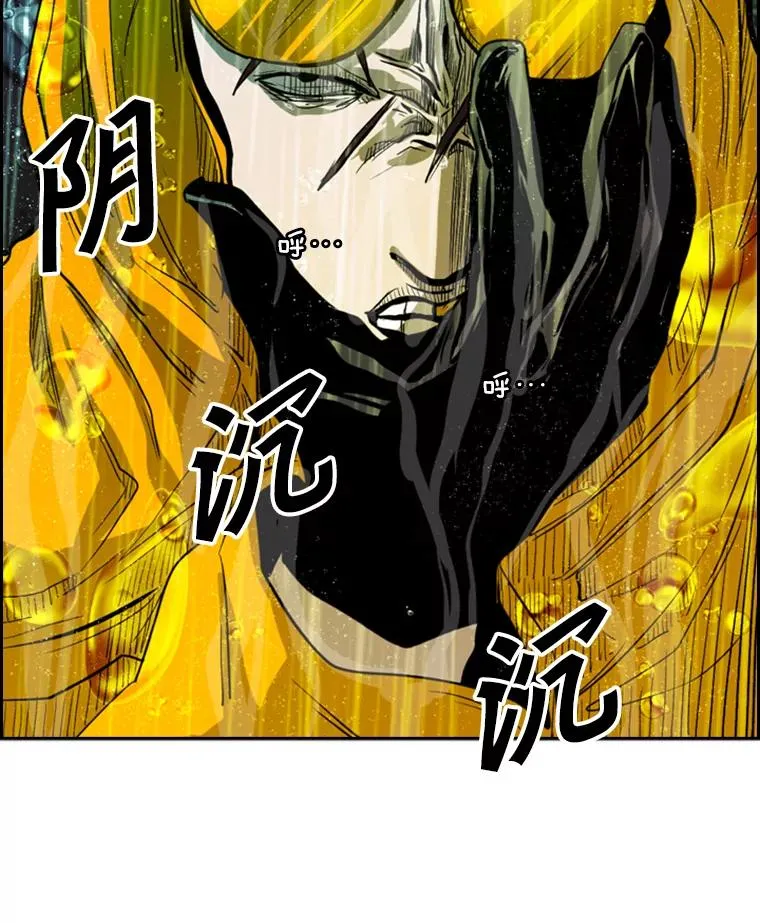 105.去救人 第7页