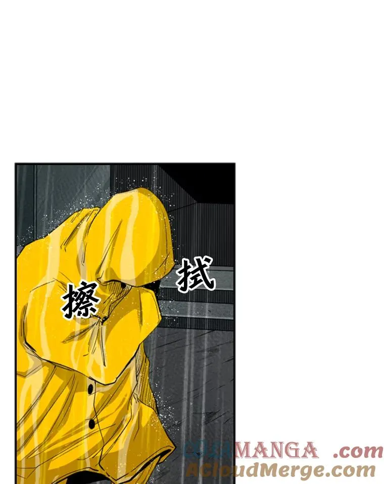 105.去救人 第13页