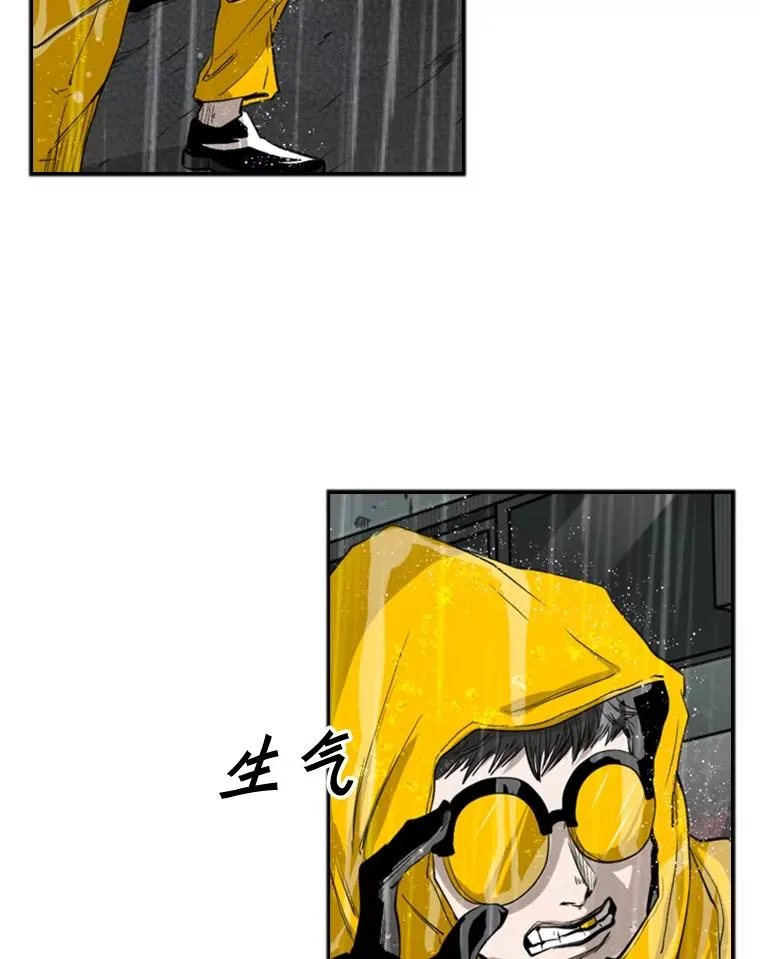 105.去救人 第14页