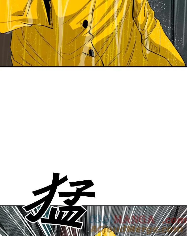 105.去救人 第17页