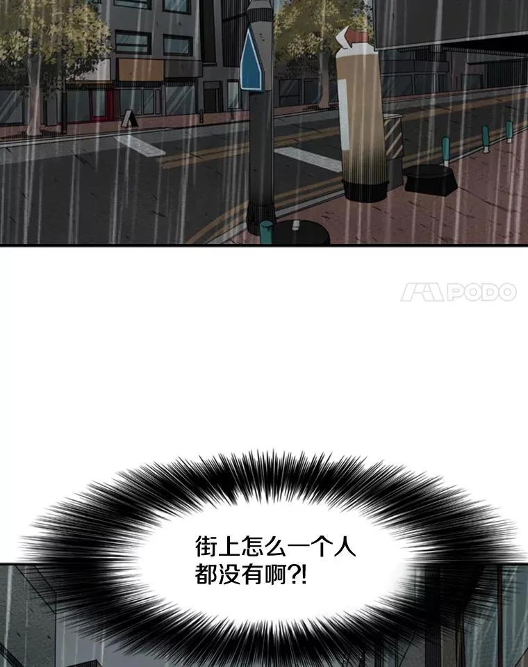 105.去救人 第22页