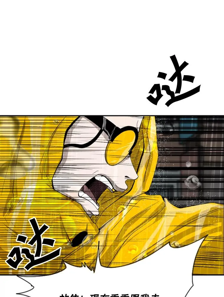 105.去救人 第24页