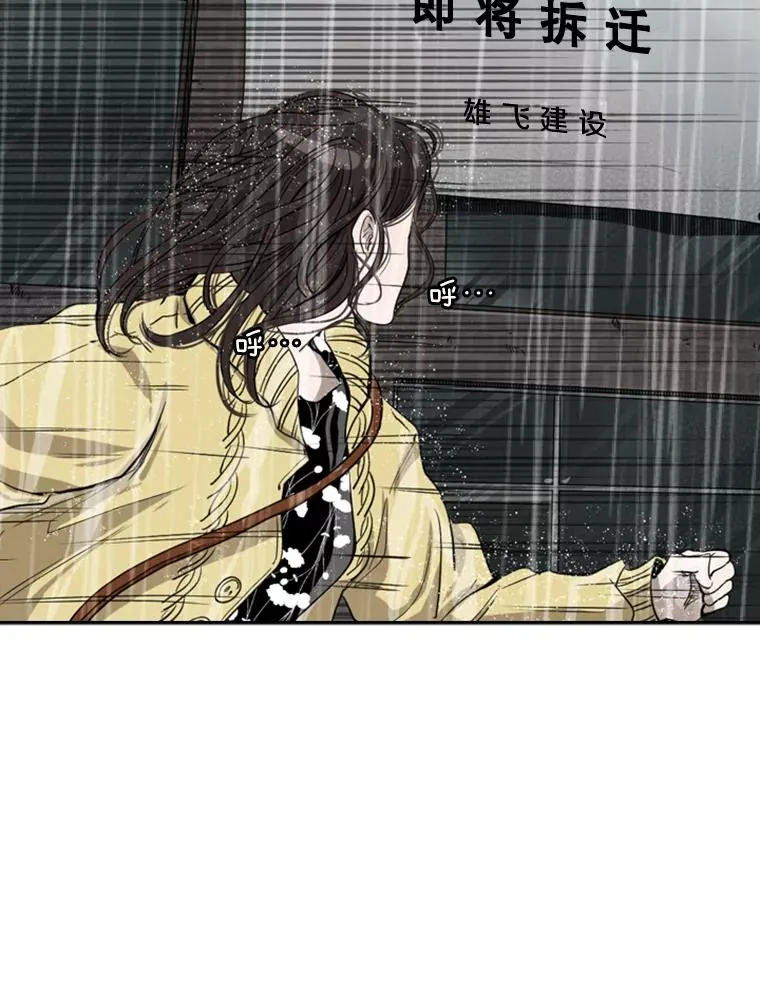 105.去救人 第27页